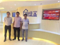 熱烈祝賀襄陽(yáng)王總兄弟成功加入創(chuàng)綠家！