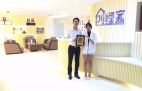 熱烈祝賀重慶渝北譚總、段總簽約創(chuàng)綠家！