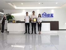 熱烈祝賀羅總簽約創(chuàng)綠家四川省廣安市區(qū)縣級(jí)代理！