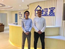 熱烈祝賀青島黃島管總成功加入創(chuàng)綠家！