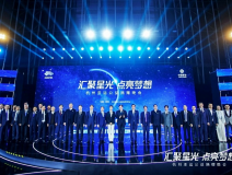 匯聚星光，點(diǎn)亮夢想 | 創(chuàng)綠家公益捐贈(zèng)杭州亞運(yùn)會(huì)