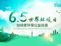 福利 | 周末西湖邊都是人人人從從從眾眾眾，不如去給愛車新家做一次免費(fèi)的甲醛檢測(cè)吧！