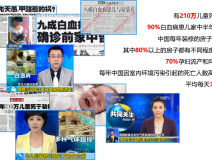 甲醛超標(biāo)女童患病，其母痛訴頭胎是畸形兒！
