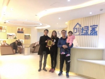 熱烈祝賀王總、張總夫婦簽約創(chuàng)綠家濟南市區(qū)級代理！