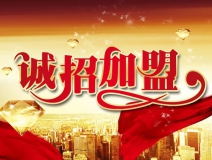 空氣檢測治理加盟想要賺錢，需要做到哪幾條？
