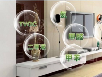 杭州除甲醛費(fèi)用與什么有關(guān)？甲醛又是來(lái)源什么地方？