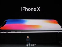 iPhoneX售價999美元，當您心疼并給腎套殼時，甲醛危害也來啦，除甲醛最有效方法您需要了解
