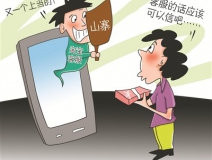 寶媽小心！最新騙局：客服主動(dòng)找來，網(wǎng)購?fù)b甲醛“超標(biāo)”給退款