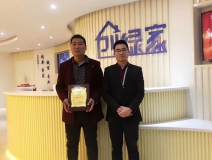 熱烈祝賀楊總簽約創(chuàng)綠家棗莊市區(qū)級(jí)代理！