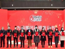 溫暖困難群體、關(guān)愛(ài)留杭人員，創(chuàng)綠家積極參與“為年夜飯?zhí)淼啦恕贝壬祈?xiàng)目