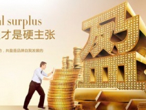 創(chuàng)綠家環(huán)保公司是做哪方面的？能加盟嗎？