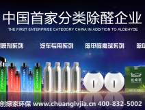 創(chuàng)綠家產(chǎn)品怎么樣？