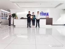熱烈祝賀王總夫婦簽約創(chuàng)綠家?。。?></div>
                                    <div   id=
