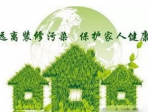 甲醛檢測的方法有哪些？