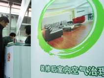 除甲醛公司真的能夠治理甲醛嗎？