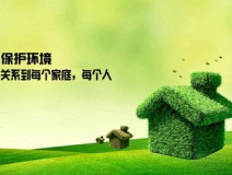 除甲醛加盟怎么找公司？