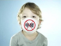 為了孩子們的健康，請關注室內環(huán)境檢測