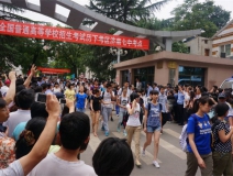 #助力高考# 保存好你的高考準考證，創(chuàng)綠家送您安“醛”一夏！