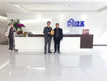 熱烈祝賀周總簽約創(chuàng)綠家河南省某市縣級代理！