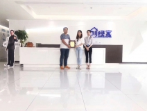 熱烈祝賀林總簽約創(chuàng)綠家汕頭市區(qū)級代理！