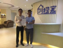 熱烈祝賀濟(jì)南歷下胡總成功加入創(chuàng)綠家！