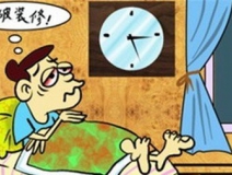 裝修后除甲醛為什么如此的必要？