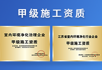 如何提升除甲醛加盟店鋪的業(yè)績？做到這點(diǎn)，才能穩(wěn)贏市場（一）