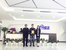 熱烈祝賀張總父子簽約創(chuàng)綠家江蘇省市級代理！