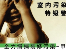 怎樣有效減少室內(nèi)空氣污染物？