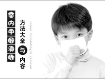 光觸媒能有什么效果呢？