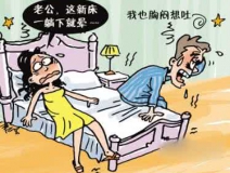 去味、去毒？還是選擇除甲醛公司