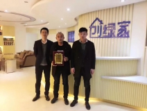 熱烈祝賀董總簽約創(chuàng)綠家菏澤市區(qū)級(jí)代理！