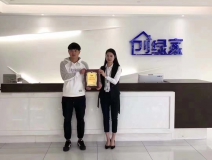 熱烈祝賀高總簽約創(chuàng)綠家大連市區(qū)級代理！