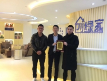 熱烈祝賀周總、楊總簽約創(chuàng)綠家海南省市級代理！