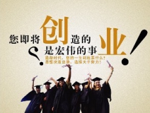什么創(chuàng)業(yè)投資項目好？除甲醛加盟好嗎？室內(nèi)除甲醛投資哪一品牌公司前景好？