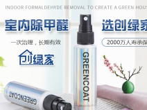 辦公室除甲醛多少錢，幾款光觸媒產(chǎn)品讓大家心里有底