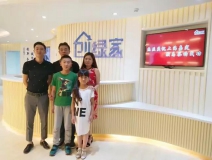熱烈祝賀上海嘉定顏總成功加入創(chuàng)綠家！