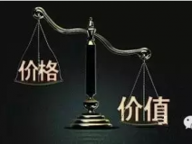 便宜除甲醛，其實就是貴