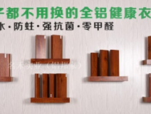 涼席甲醛超標？天一熱，我不就成了甲醛桑拿鐵板燒？