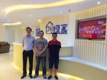 熱烈祝賀惠州溫總、朱總成功加入創(chuàng)綠家！