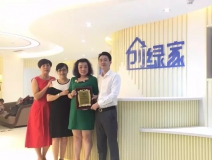 熱烈祝賀金華武義童總、陳總簽約創(chuàng)綠家！