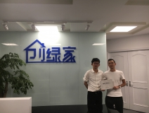 熱烈祝賀師總、武總成功加盟創(chuàng)綠家陜西總代理！