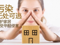 怎么樣的除甲醛公司口碑好，該如何選擇一家除甲醛公司