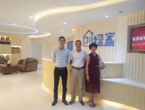 熱烈祝賀瑞金曾總成功加入創(chuàng)綠家！
