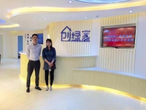 熱烈祝賀上海靜安歐總成功加入創(chuàng)綠家！
