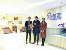 熱烈祝賀丁總夫婦簽約創(chuàng)綠家江蘇省縣級(jí)市代理！