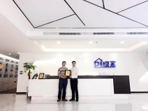 熱烈祝賀鄧總簽約創(chuàng)綠家成都市區(qū)級(jí)代理！