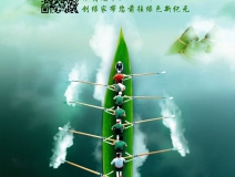 創(chuàng)綠家祝大家端午佳節(jié)幸福安康！