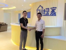 熱烈祝賀瀘州龍馬潭毛總成功加入創(chuàng)綠家！