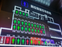 車站智慧公廁怎么建設(shè)？